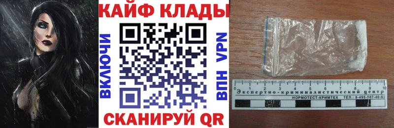 Какие есть наркотики Щигры Бошки Шишки АМФЕТАМИН Гашиш