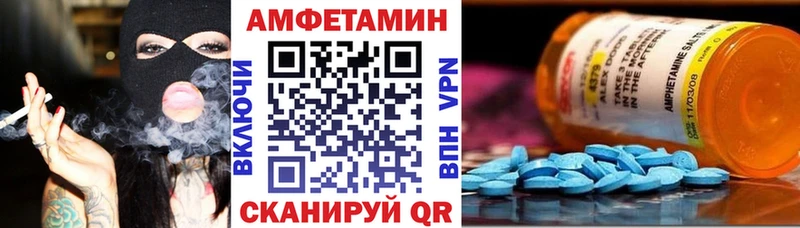 Амфетамин Розовый  цены наркотик  Щигры 