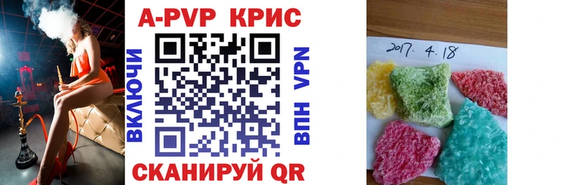 Alfa_PVP мука купить Щигры