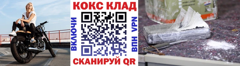Cocaine Перу  закладки  Щигры 