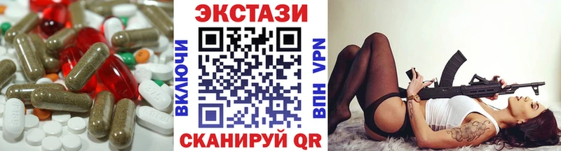 Экстази louis Vuitton  blacksprut tor  Щигры 