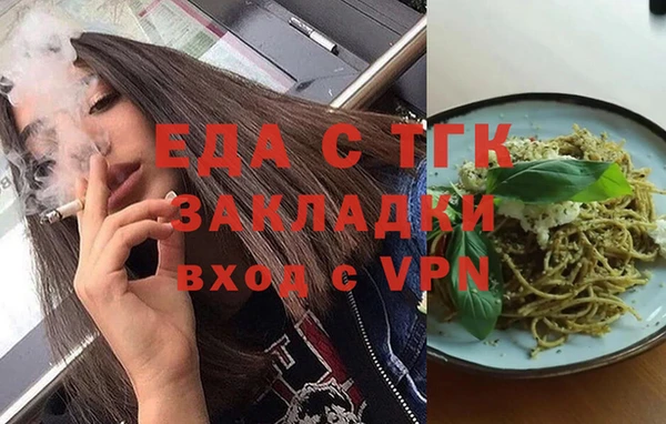дистиллят марихуана Балахна