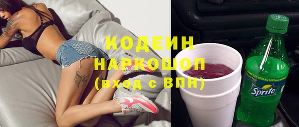 каннабис Белоозёрский