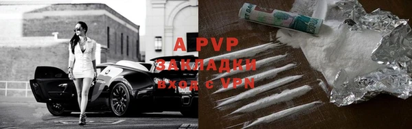 героин Сафоново