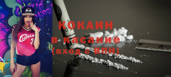 соль ск Балабаново