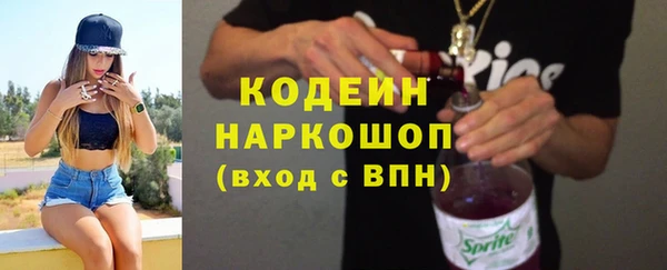 соль ск Балабаново