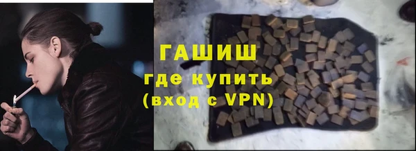 дистиллят марихуана Балахна