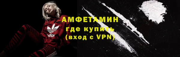 прущая мука Белокуриха
