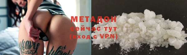 героин Сафоново