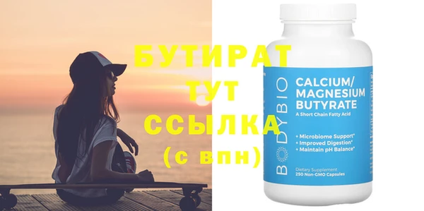каннабис Белоозёрский