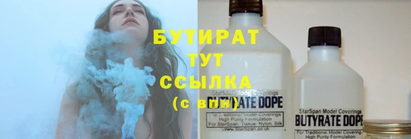 прущая мука Белокуриха