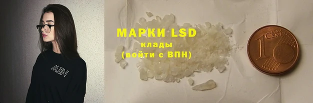 каннабис Белоозёрский