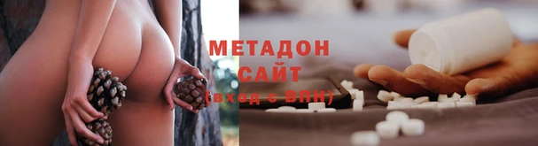 спиды Баксан