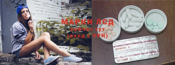 дистиллят марихуана Балахна