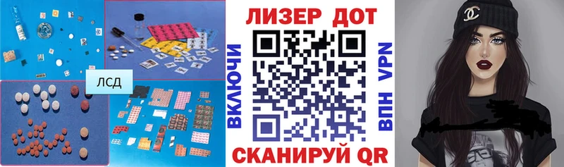 MEGA зеркало  Щигры  LSD-25 экстази кислота 