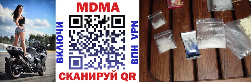 закладка  Щигры  MDMA VHQ 