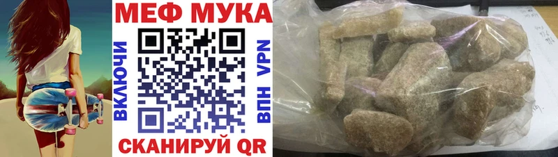 Мефедрон 4 MMC  Щигры 