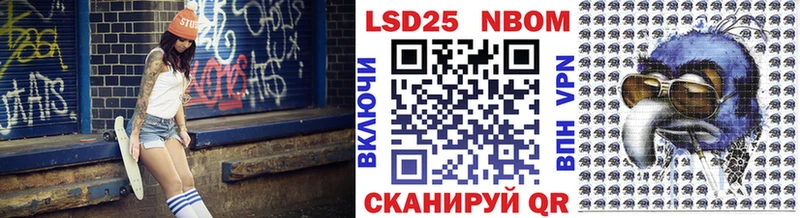 купить   Щигры  Наркотические марки 1,5мг 