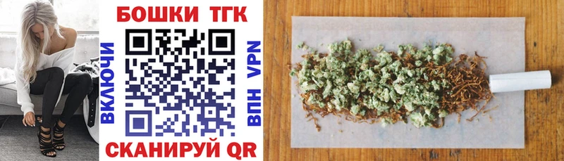 где продают   KRAKEN ссылки  МАРИХУАНА THC 21%  Щигры 
